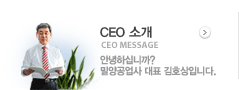 CEOҰ